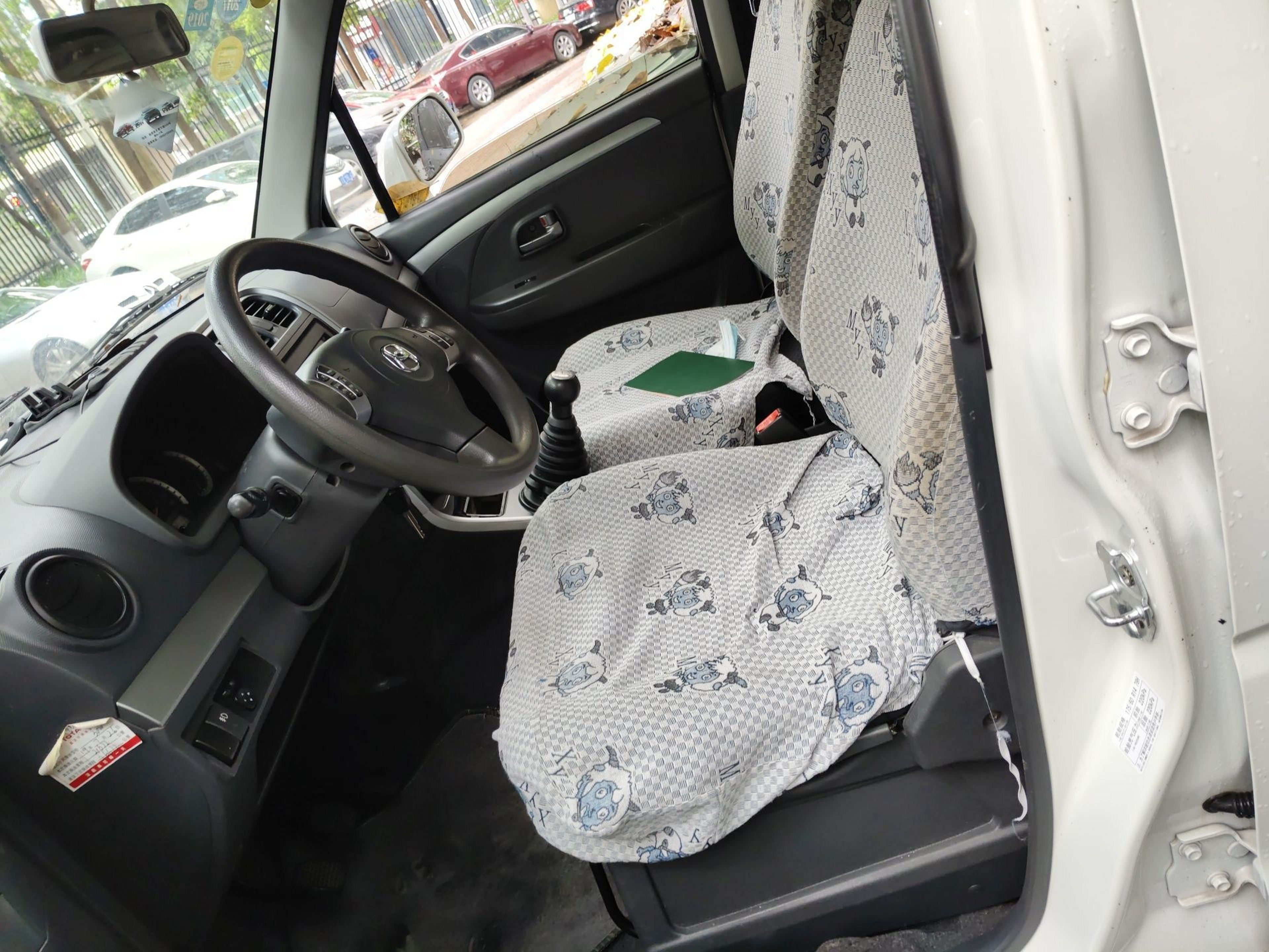Front Interior