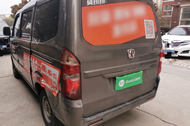 Used BAIC Weiwang 205 2013 1.0L Joy version Rear Left 45 Deg