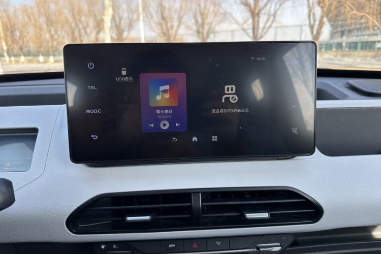 Used Geely Galaxy Panda 2023 Panda Mini 200km Endurance Bear