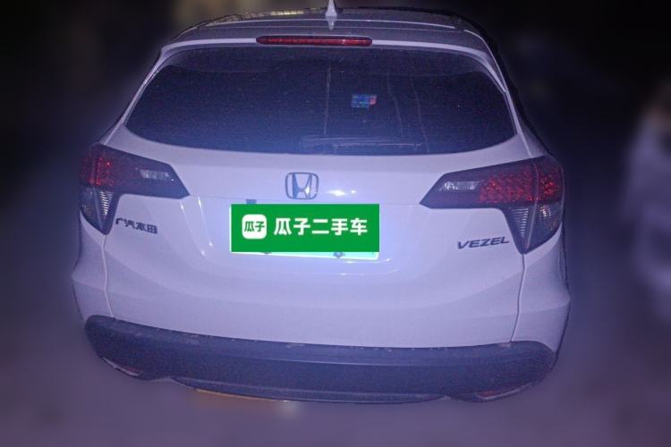 Used Honda Vezel 2022 1.5L CVT Elite Smart Edition
