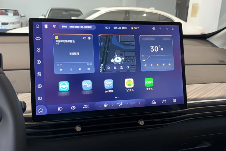 Used Baojun Cloud 2023 460 Max Lingxi Version
