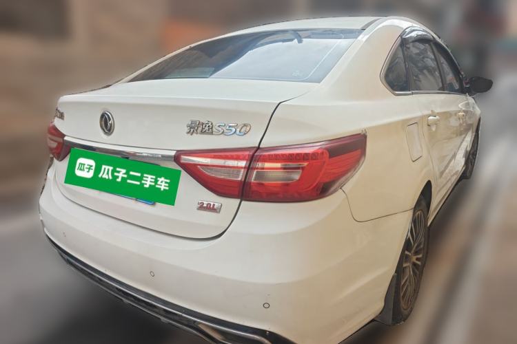 Used FORTHING Joyear S50 2017 2.0L Manual Luxury Version Rear Right 45 Deg