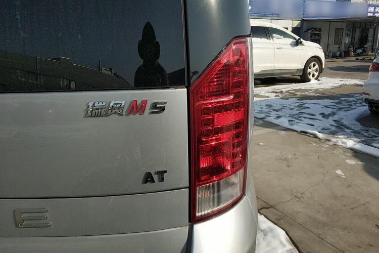 Used JAC Refine M5 2016 2.0T Gasoline Automatic Business Edition