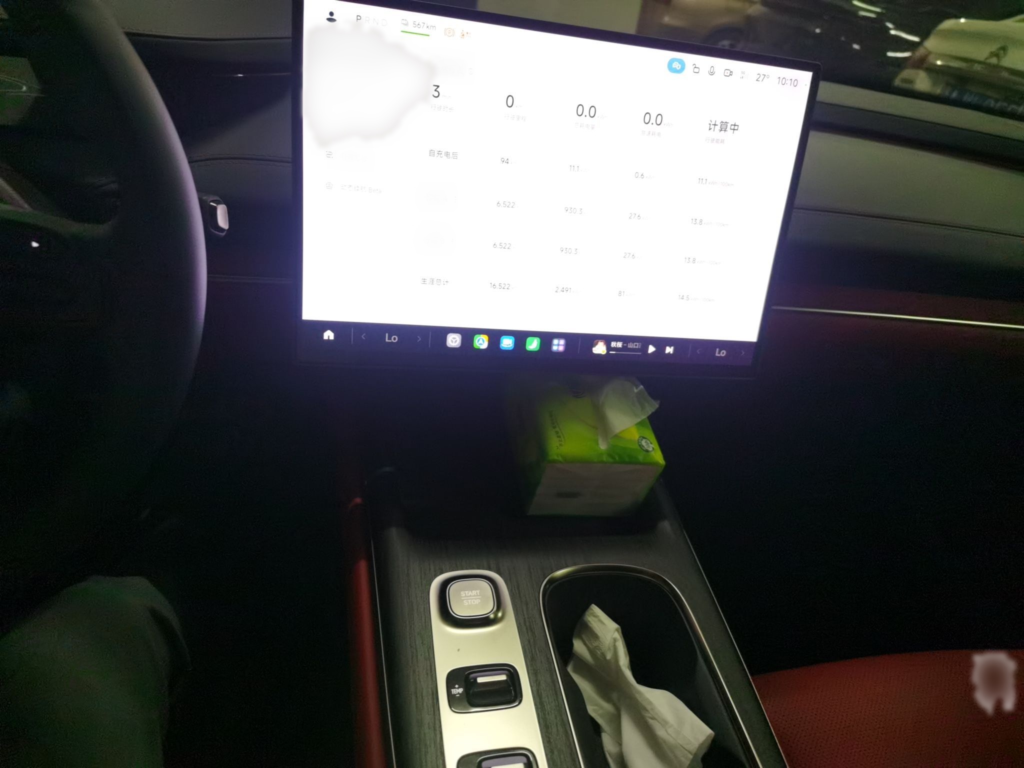 Xiaomi Auto SU7 2024 Rear-Drive Ultra-Long Range Advanced Pro-Level Intelligent Driving Version — снимка 12