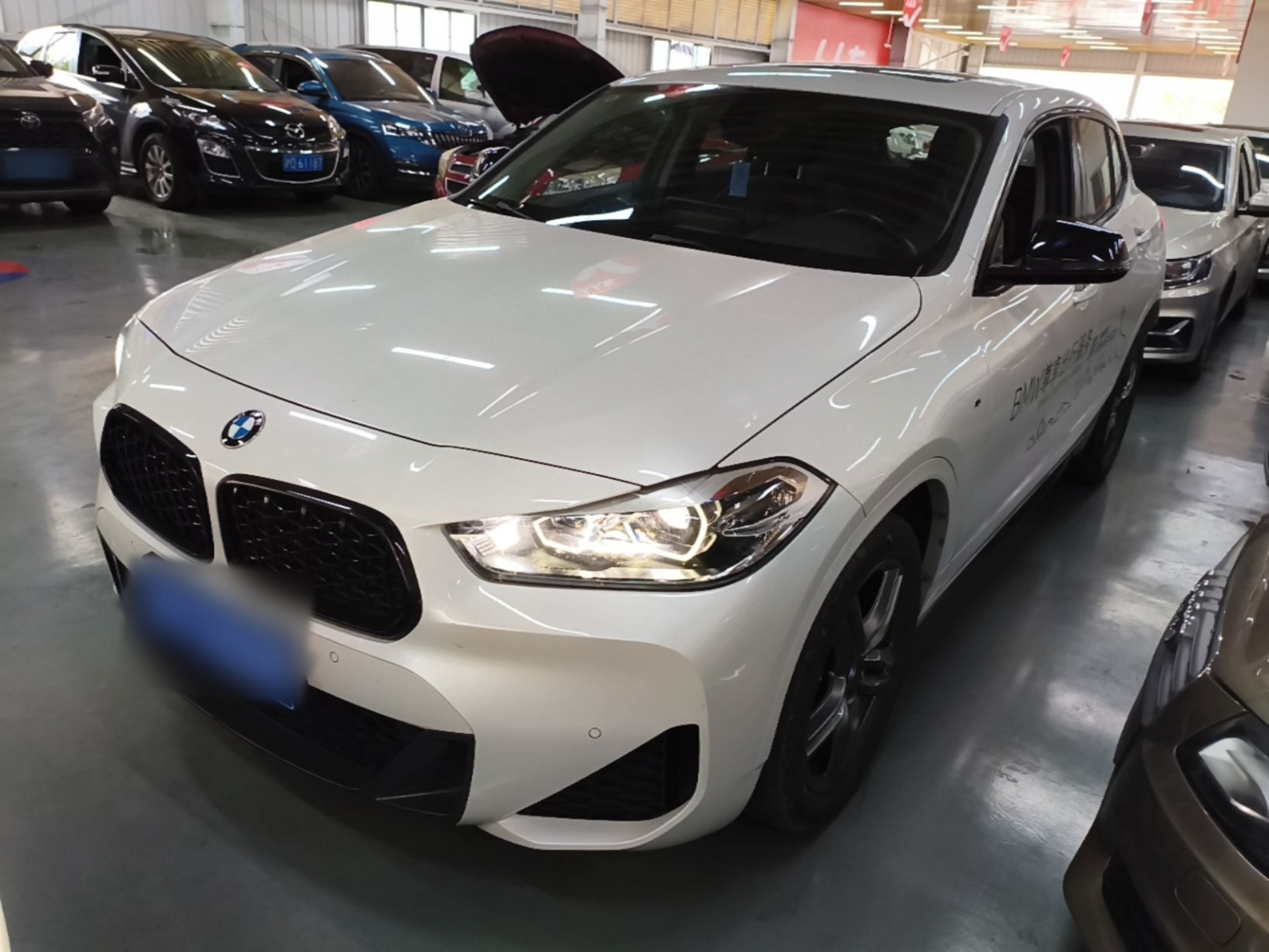 Under Front Bumper