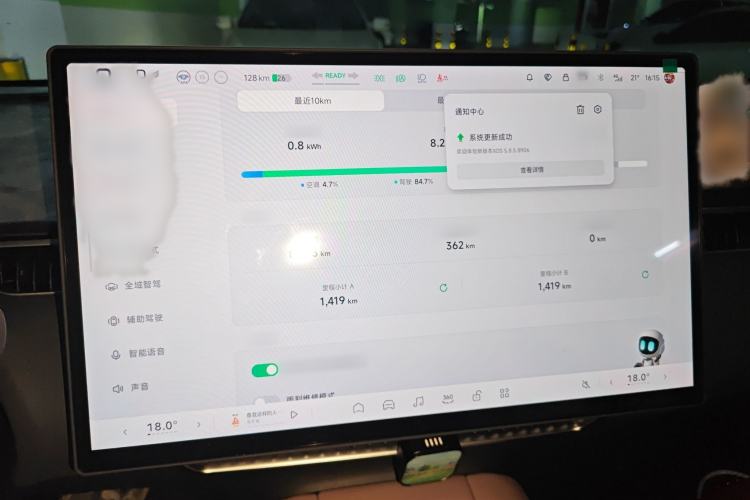 Used XPeng MONA M03 2025 600 with Ultra-Long Range Max
