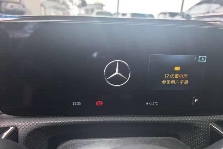 Used Mercedes-Benz A-Class 2023 A 180 L