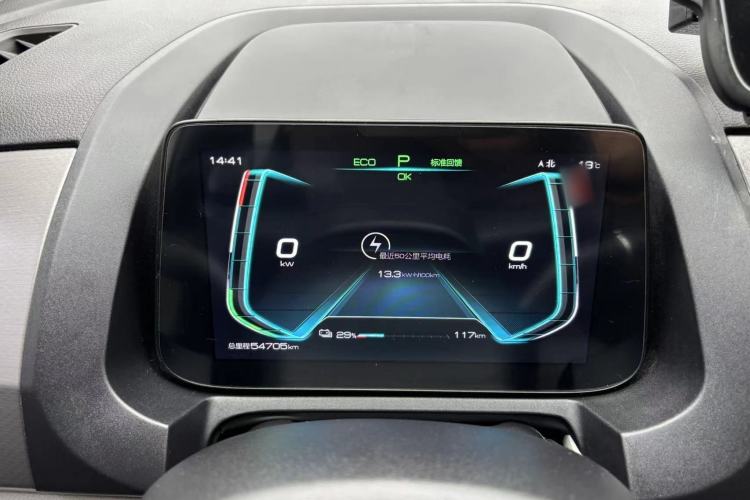 Used BYD Yuan Pro 2021 401 km Luxury Version Instrument Cluster