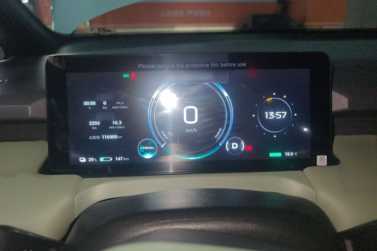 Used AION Y 2022 Plus 70 Smart Edition