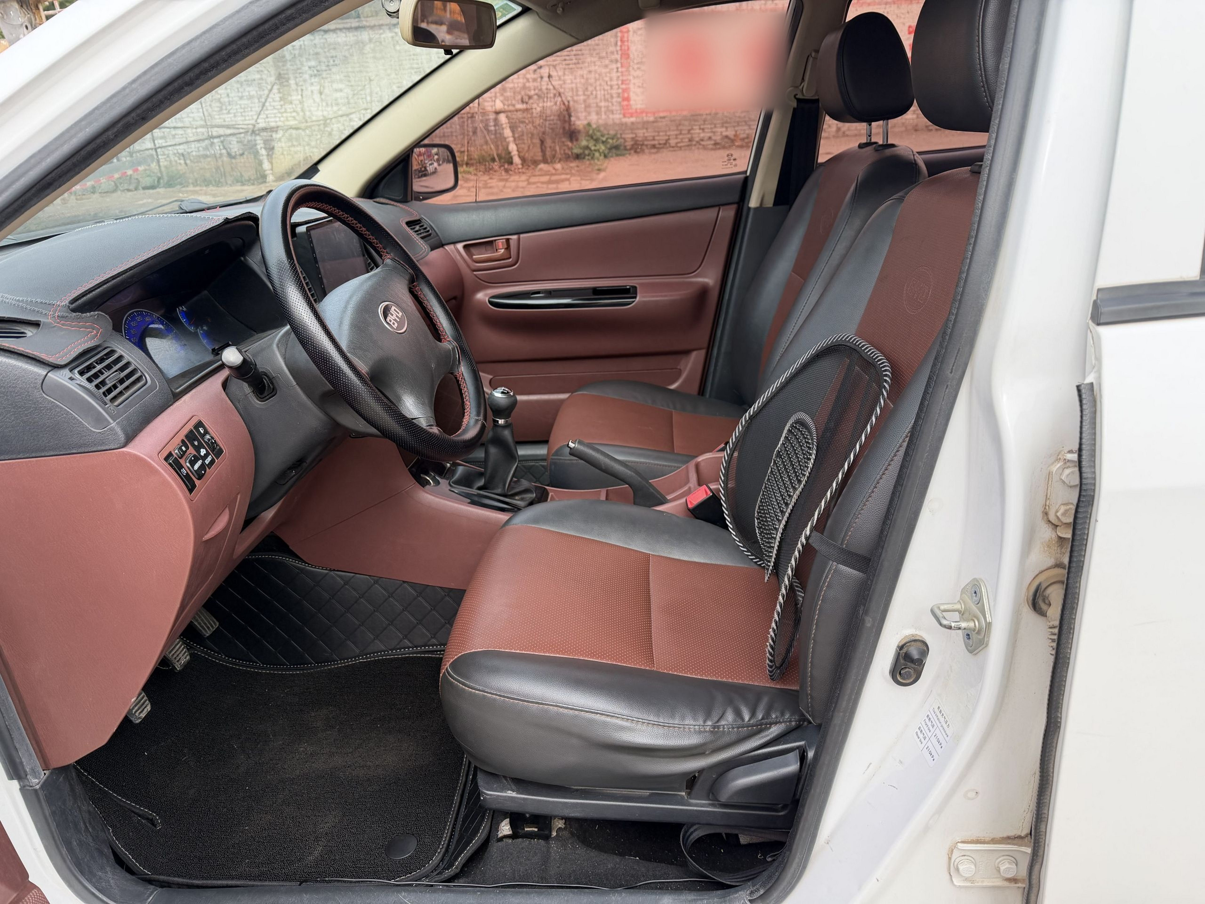 Front Interior