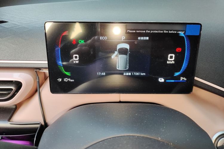 Used BYD Seagull 2024 Honor Edition 305km Dynamic Version