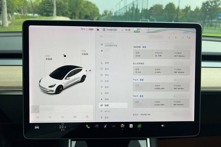 Used Tesla Model 3 (Import) 2019 Standard Range Rear-Wheel Drive Upgraded Version (52 kWh)