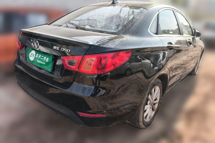 Used BAIC Senova D50 2016 1.5L Manual Elite Edition Rear Right 45 Deg