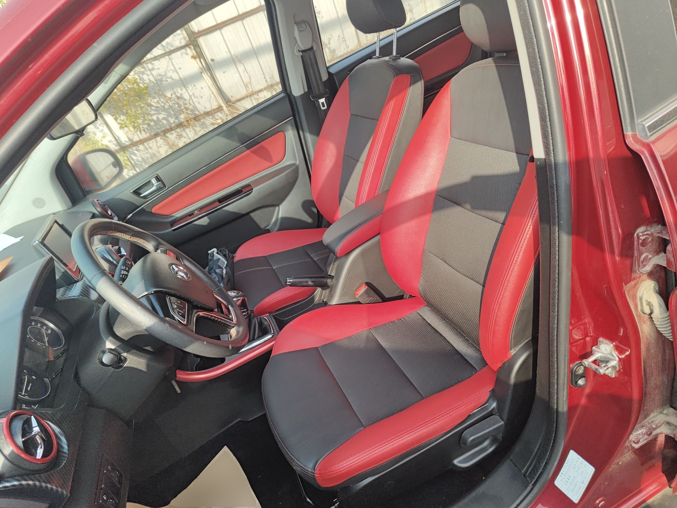 المقاعد الأمامية داخل السيارة