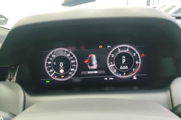 Used Land Rover Discovery Sport 2020 249 PS R-Dynamic Performance Tech Edition 5 Seats