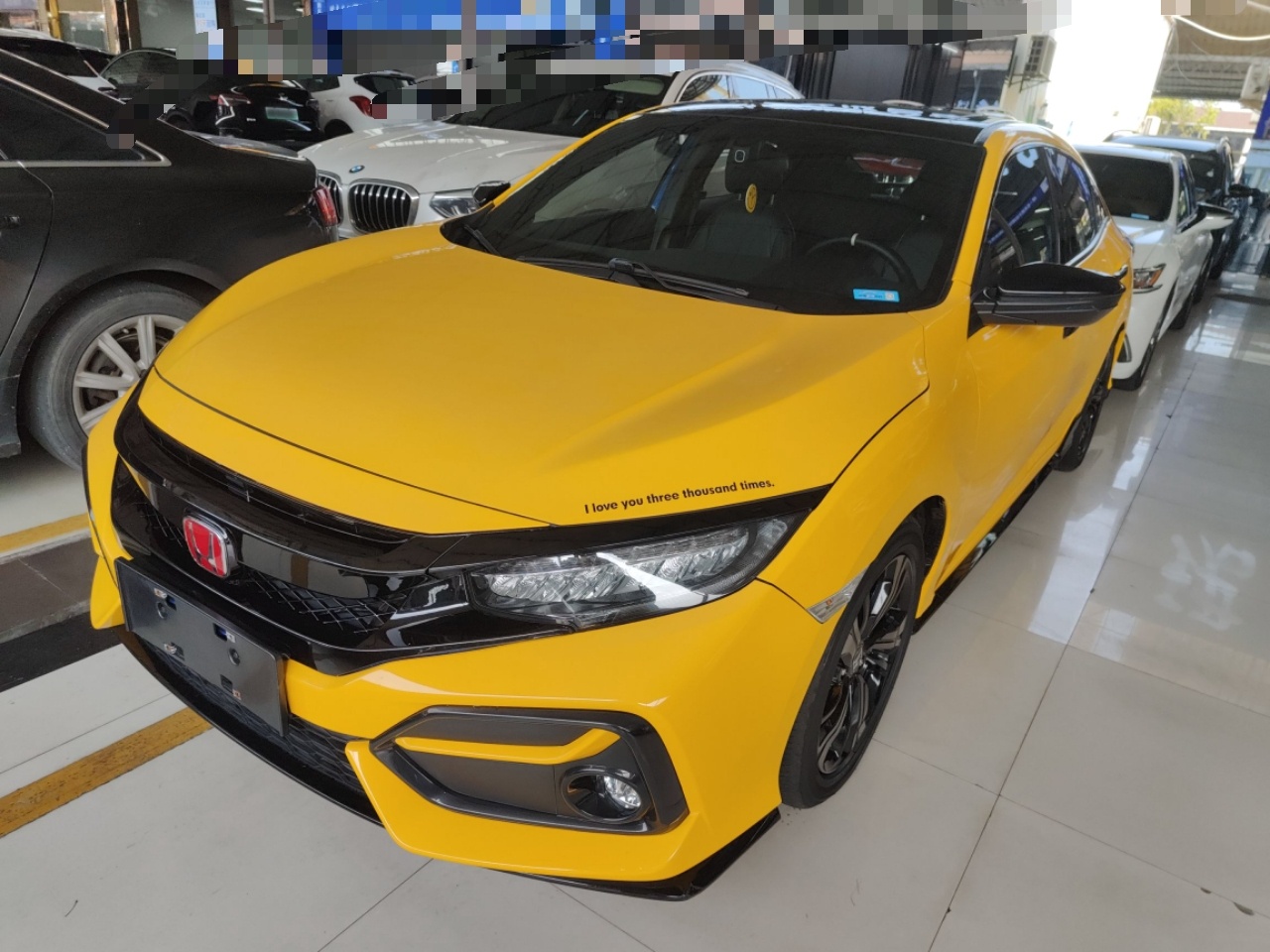 تحت مقدمة السيارة