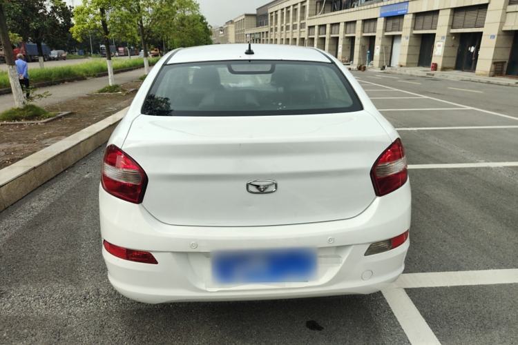 Used Cowin C3 2015 1.5L Manual Gold Diamond Edition
