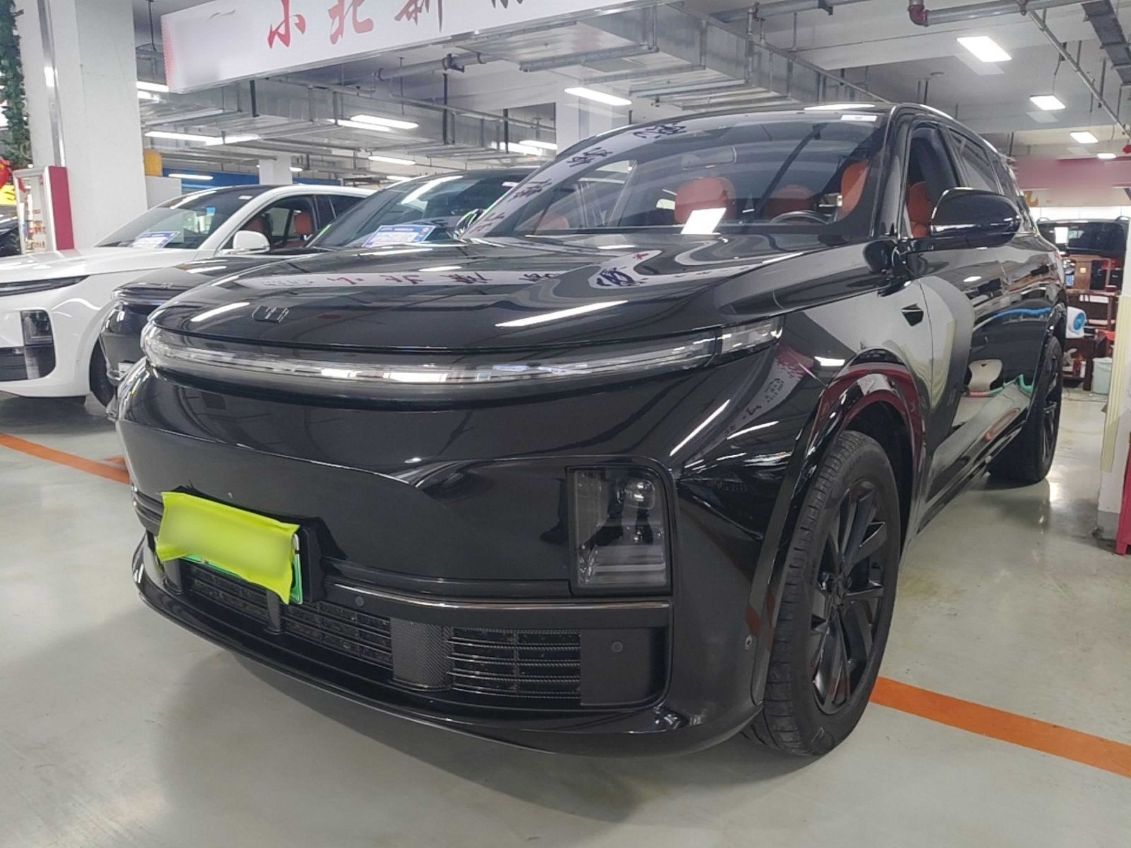 Under Front Bumper