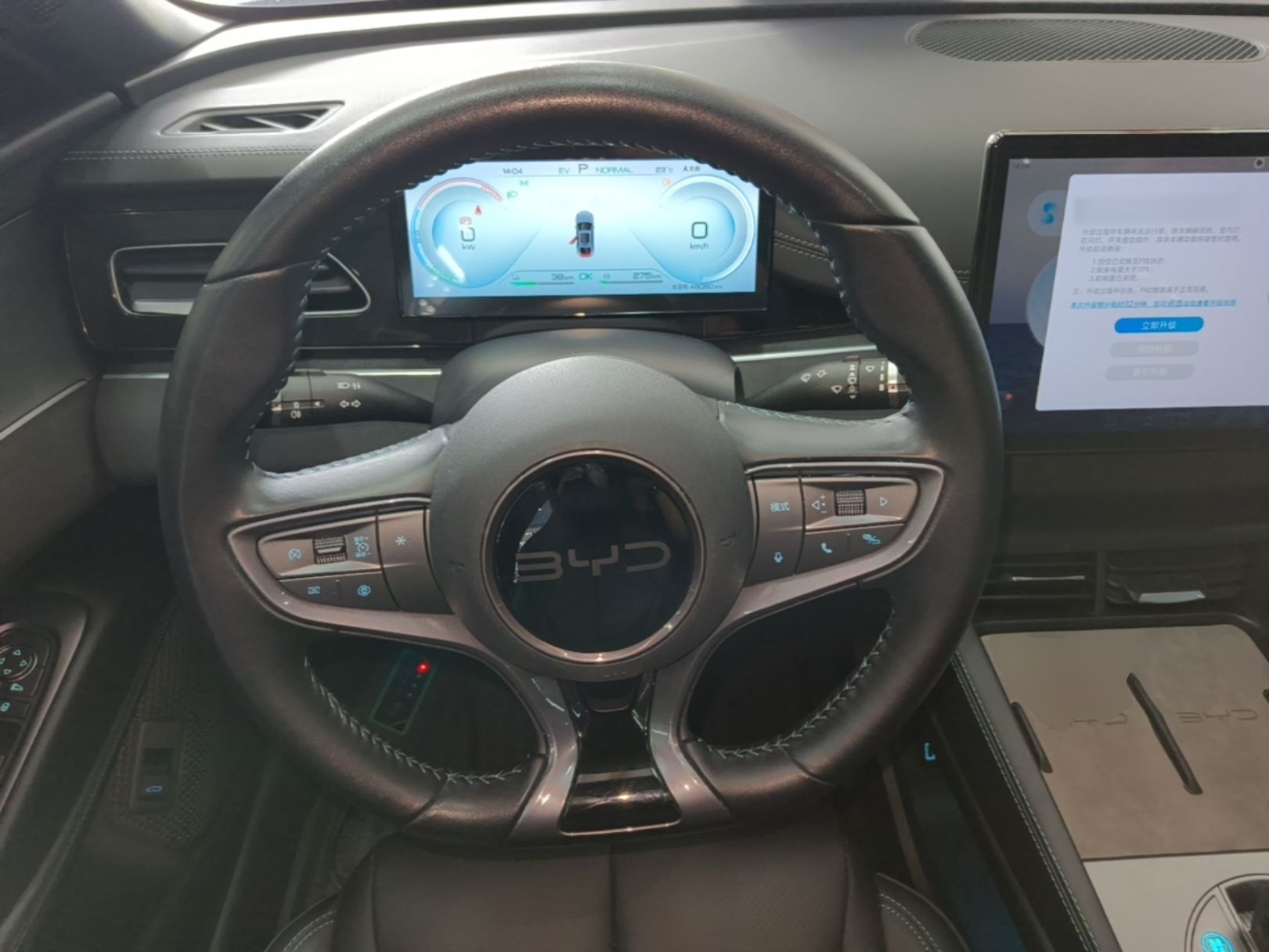 BYD Seal 06 New Energy 2024 DM-i 120KM Prestige Model — снимка 13