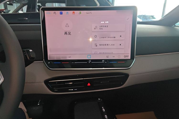 Used Volkswagen ID.3 2025 Revised Version Smart Edition Outstanding Grade
