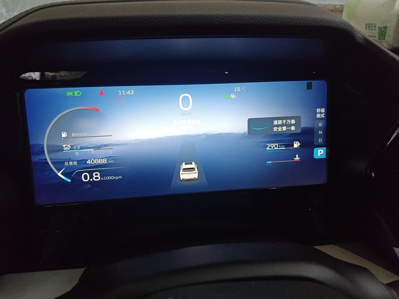 Geely Auto Monjaro L 2021 2.0TD DCT EVO Two-Wheel Drive Prestige Version — снимка 8