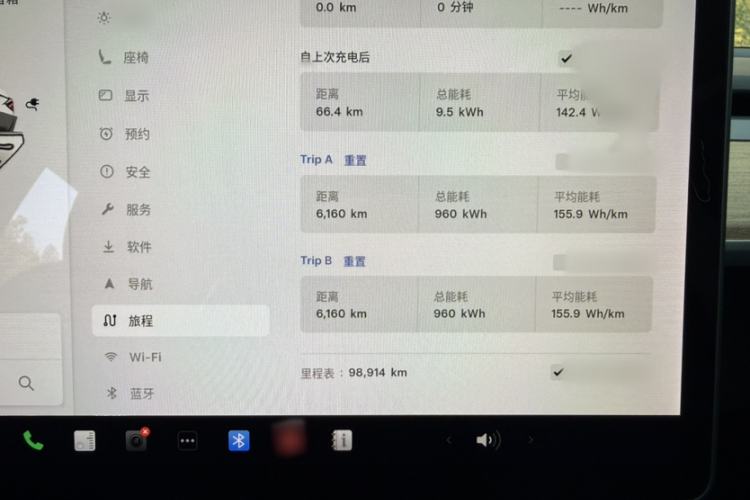 Used Tesla Model 3 2019 Standard Range Rear-Drive Upgraded Version Instrument Cluster