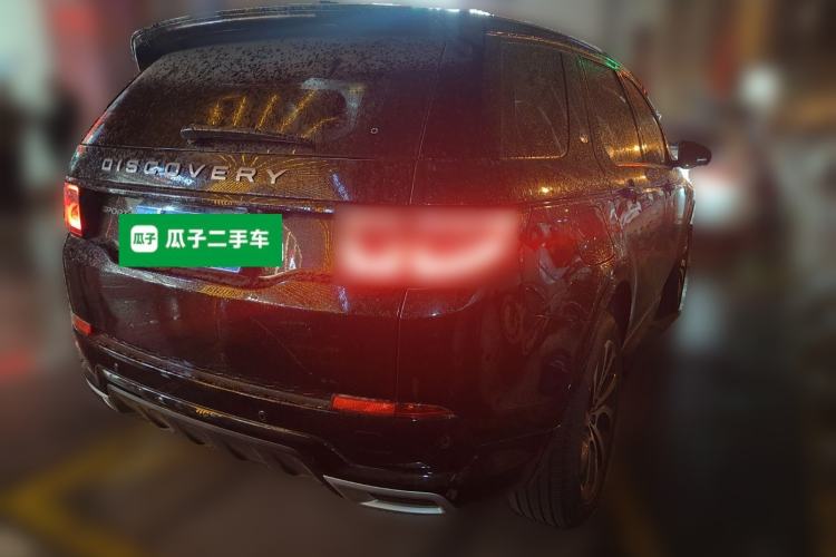 Used Land Rover Discovery Sport 2023 249 PS R-Dynamic S Performance Edition Rear Right 45 Deg