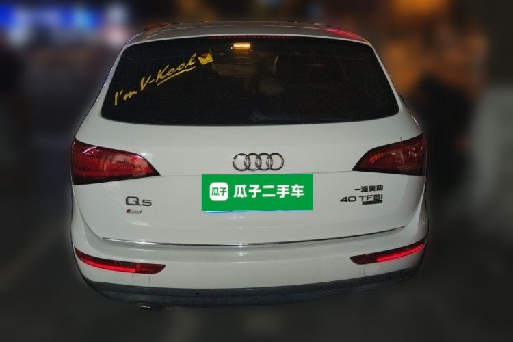 Used Audi Q5 2016 40 TFSI Technology Edition