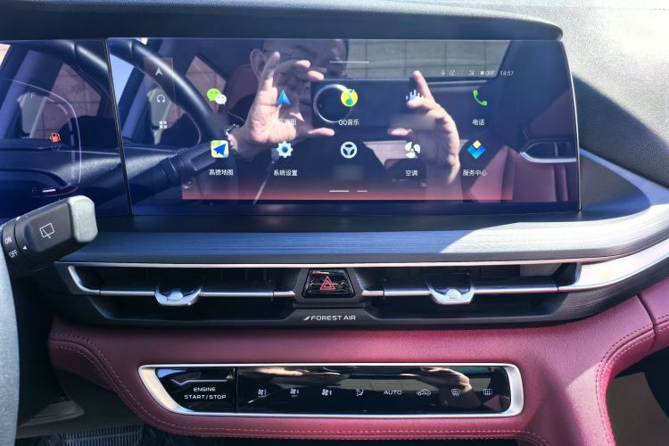 Used CHANGAN CS75 PLUS 2021 2.0T Automatic Pilot Version
