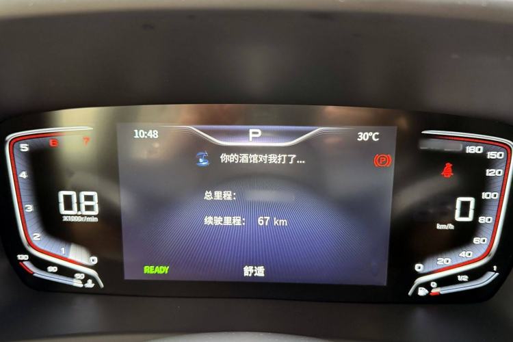 Used Hongqi HQ9 2023 2.0T Smart Connect Flagship Edition