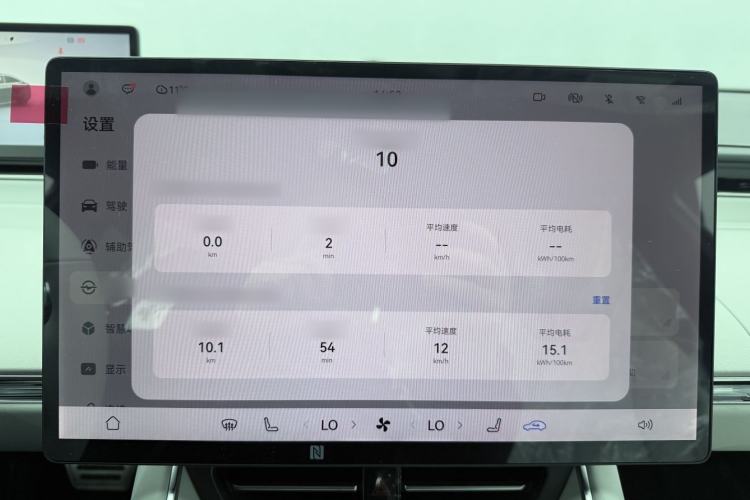 Used Hima Luxeed S7 2024 Pro Model
