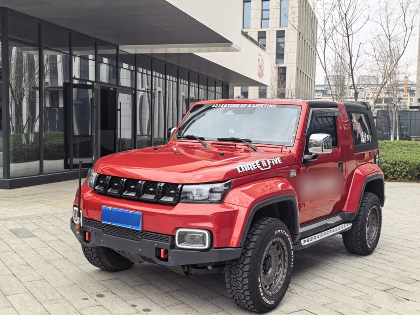 Parte inferior delantera