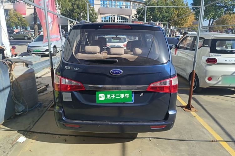 Used Karry K50 2015 1.5L Manual Comfort Model