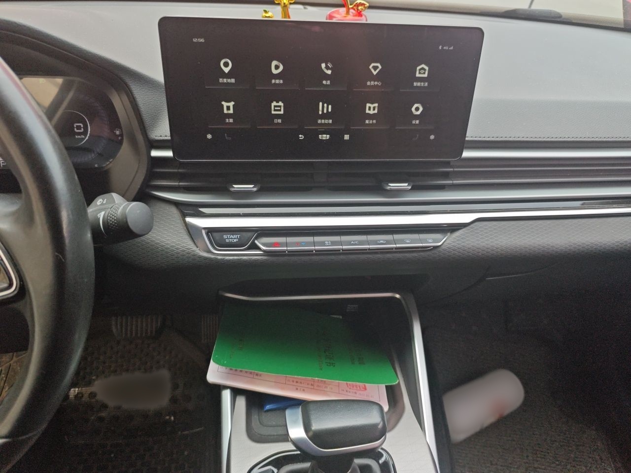 Geely Auto Emgrand 2022 4th Generation 1.5L CVT Luxury Model - Premium — снимка 12