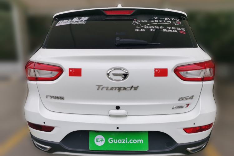 Used GAC Trumpchi GS4 2017 235T Automatic Two-Wheel Drive Elite Edition