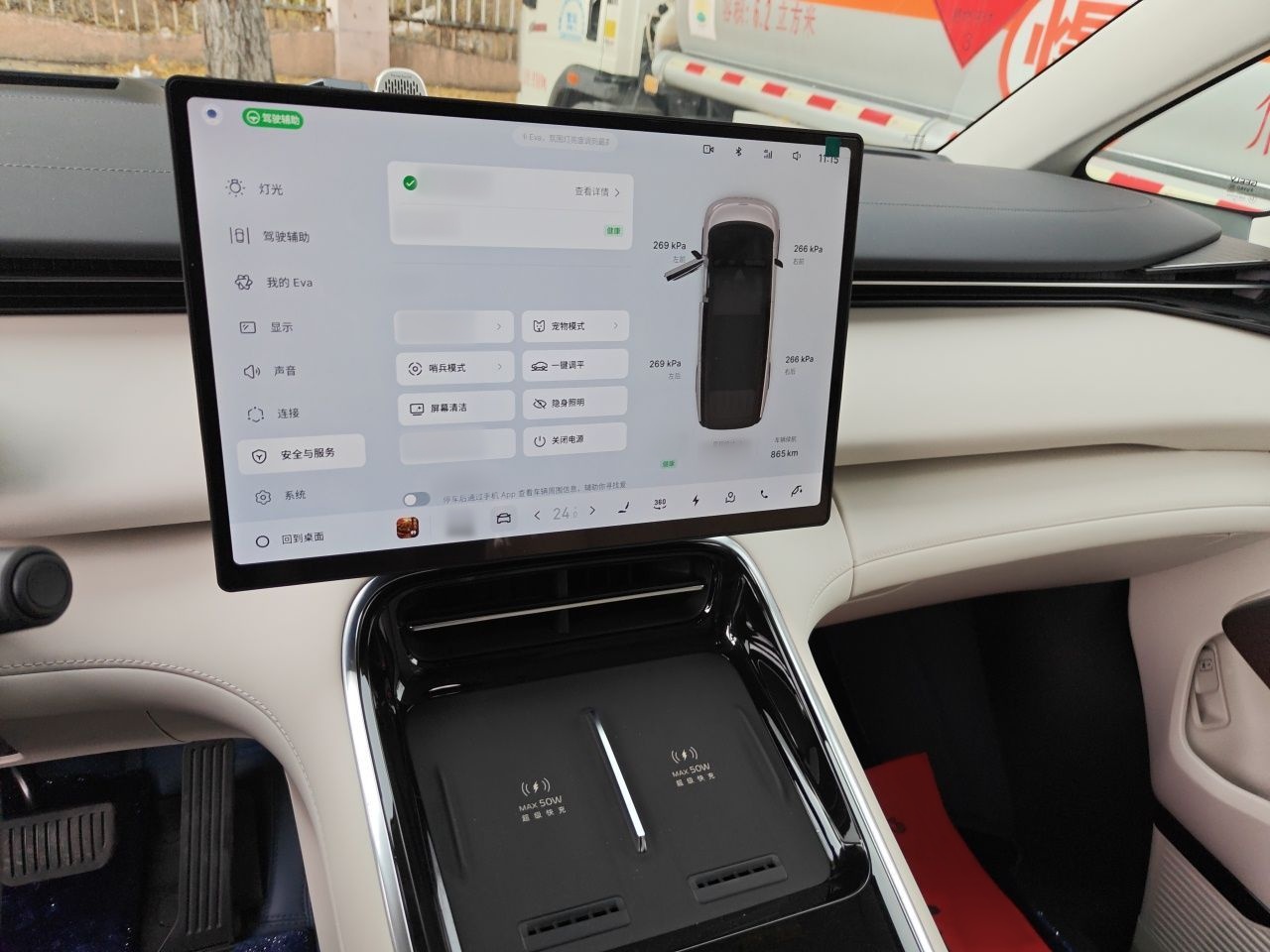 Geely Galaxy V900 2026 Model 1220 Four-Wheel Drive Max Edition — снимка 12