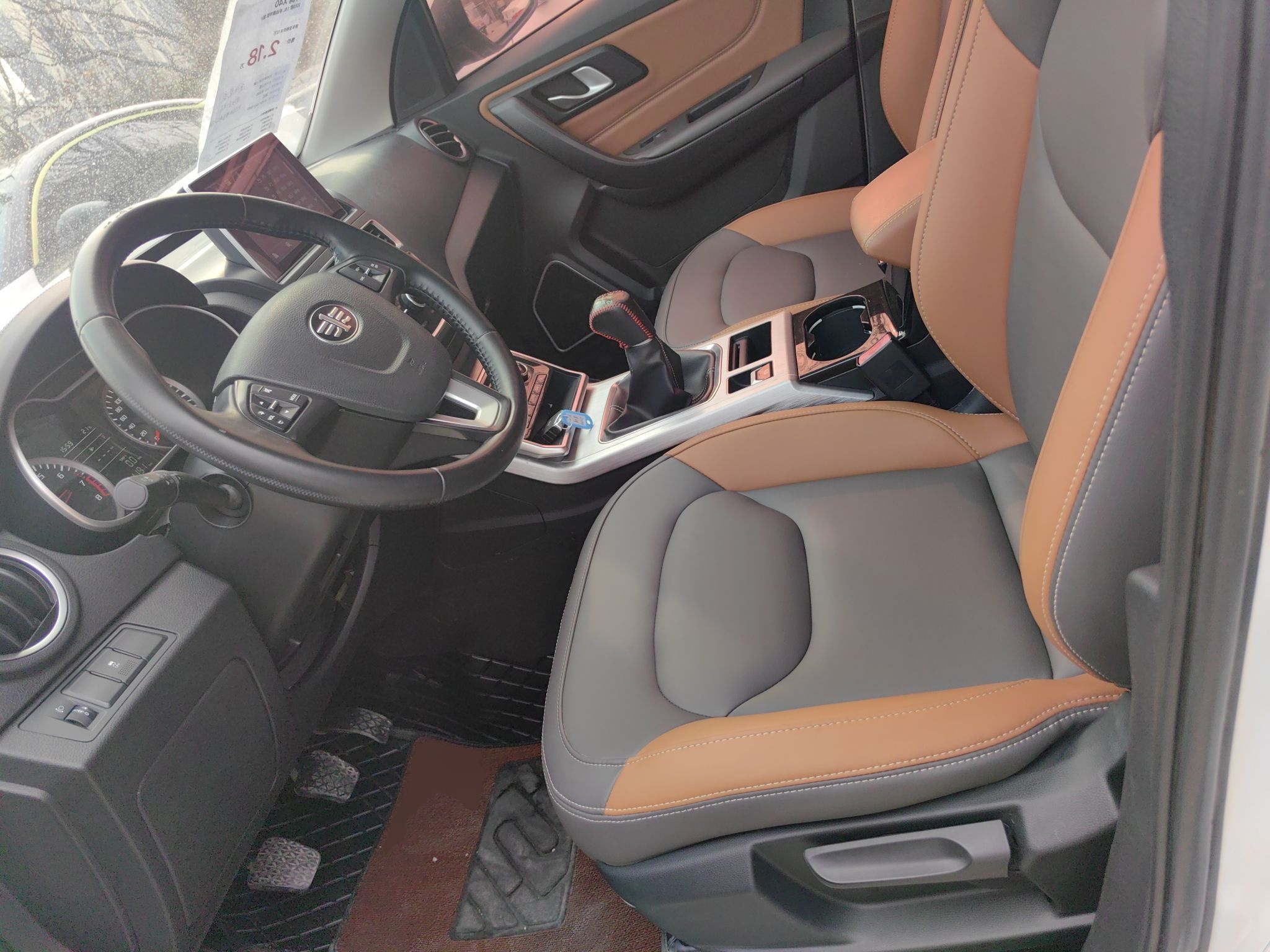 المقاعد الأمامية داخل السيارة