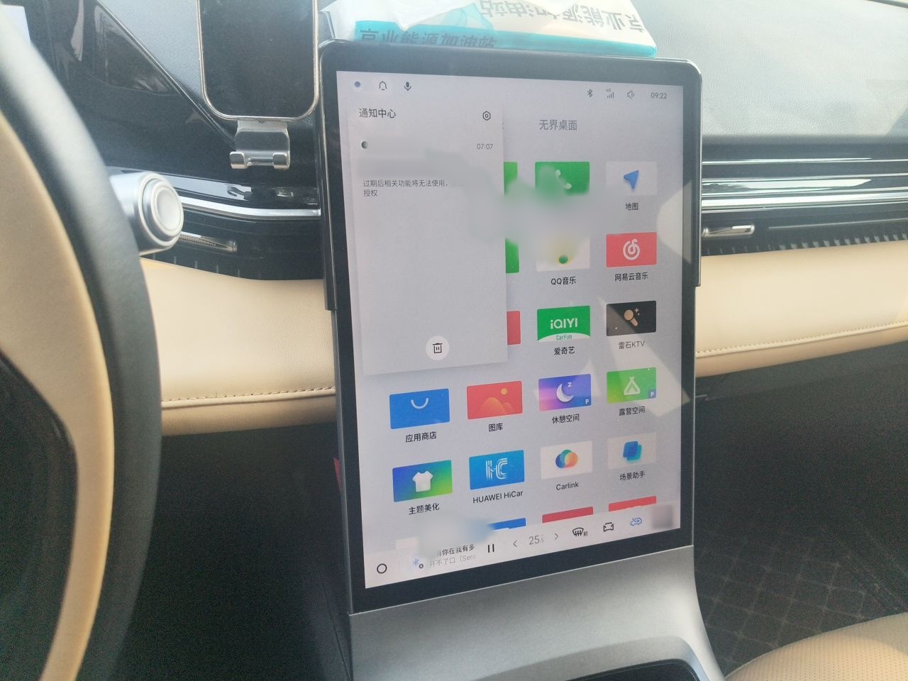 Geely Galaxy L6 2023 125km PLUS — снимка 12