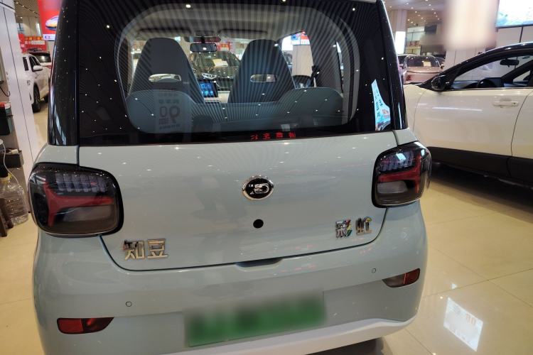 Used Know Beans Rainbow 2024 Colorful Cloud Edition Rear