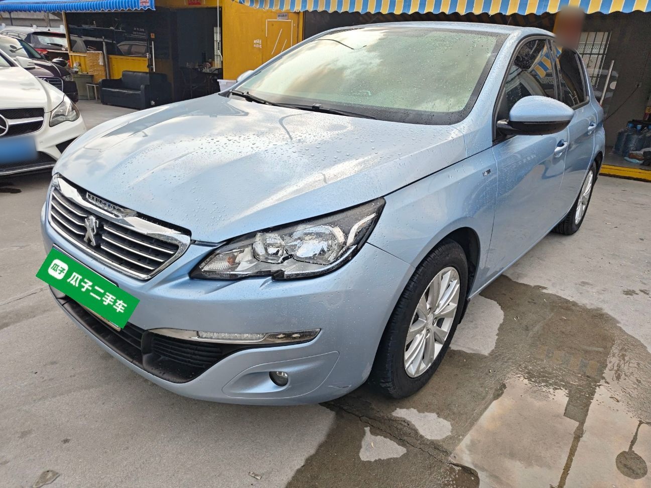 تحت مقدمة السيارة