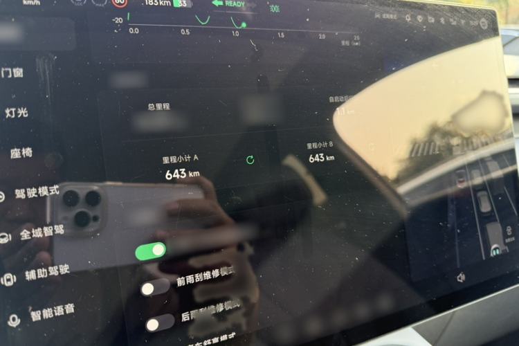 Used XPeng G7 2025 Model—702 Ultra Long Range Instrument Cluster