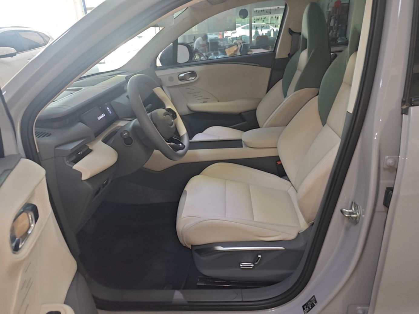 Front Interior