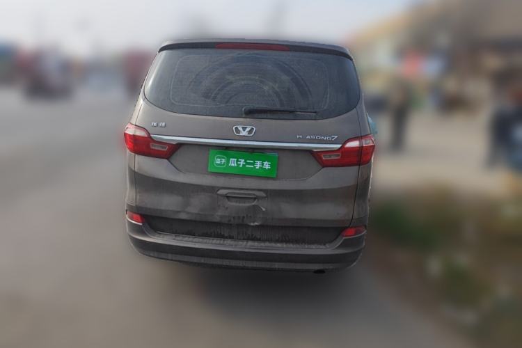 Used Huasong 7 2015 2.0T Automatic Comfort Model
