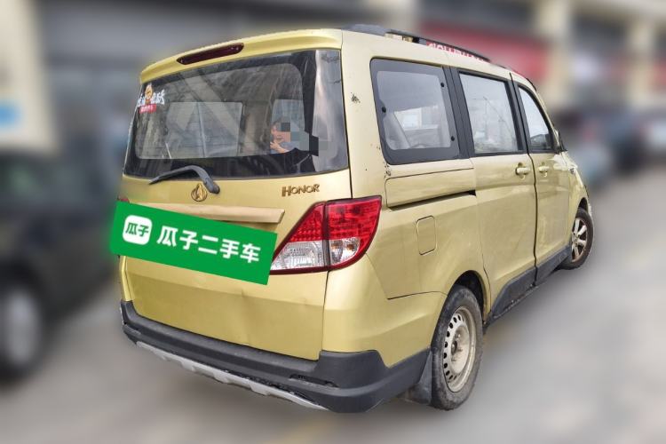 Used CHANGAN KAICHENG Ounuo S 2015 1.5L Jin Ouno Elite Model Rear Right 45 Deg