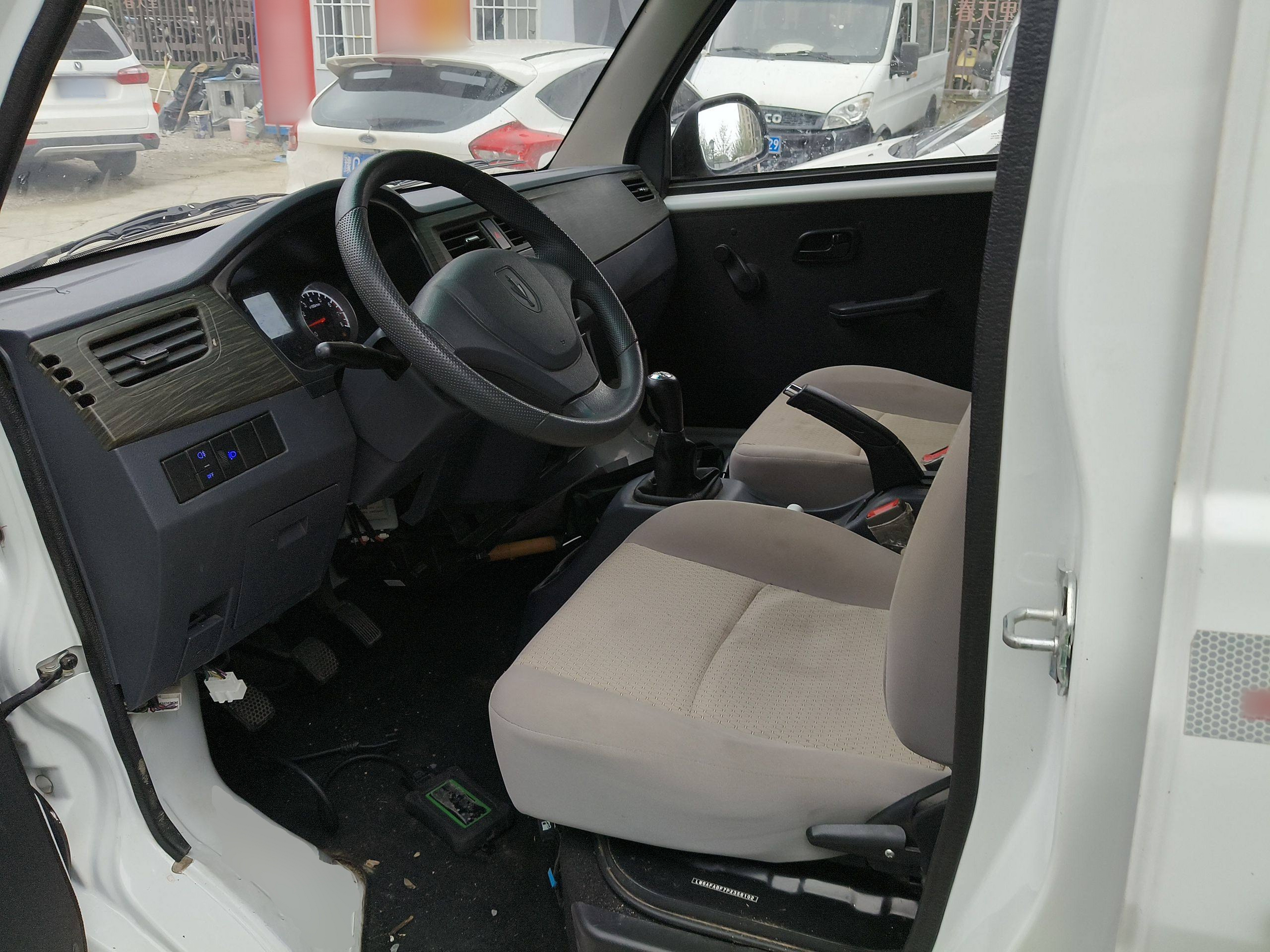 Avant de la voiture