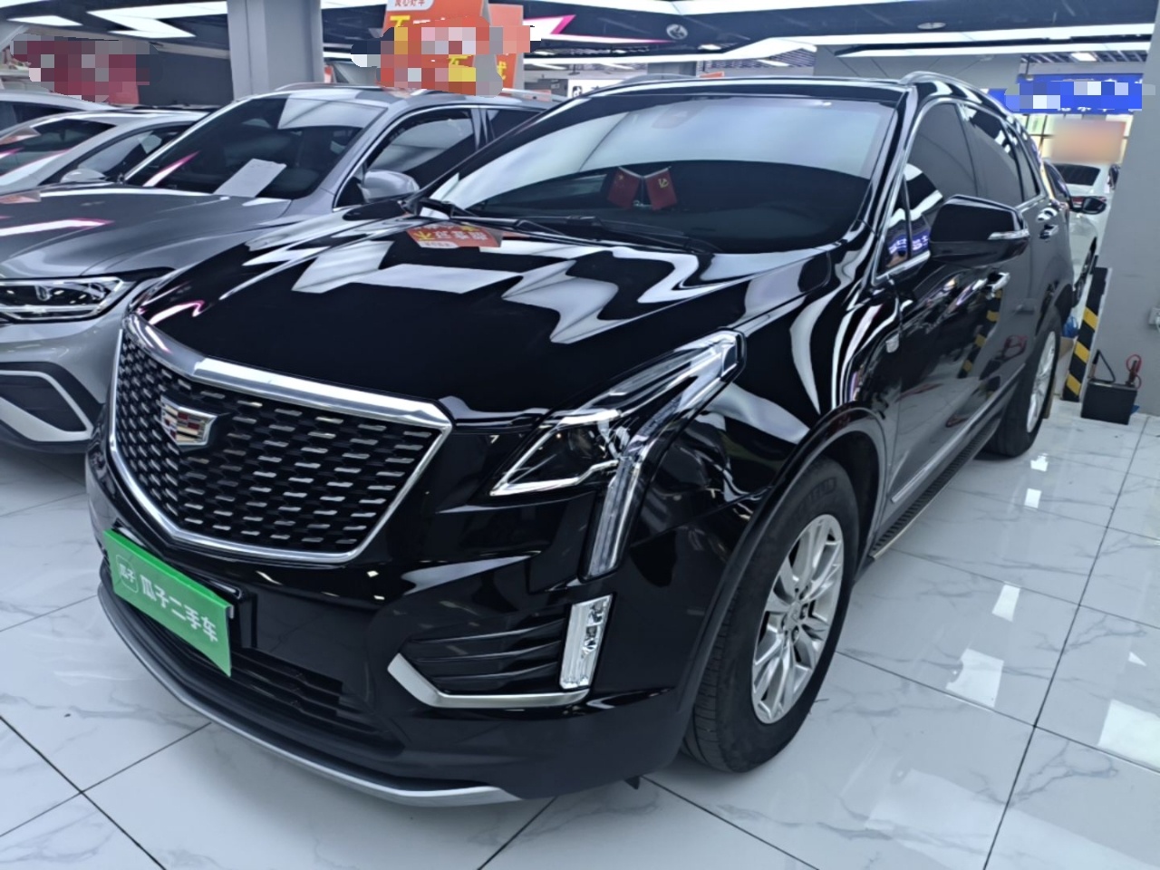 Under Front Bumper