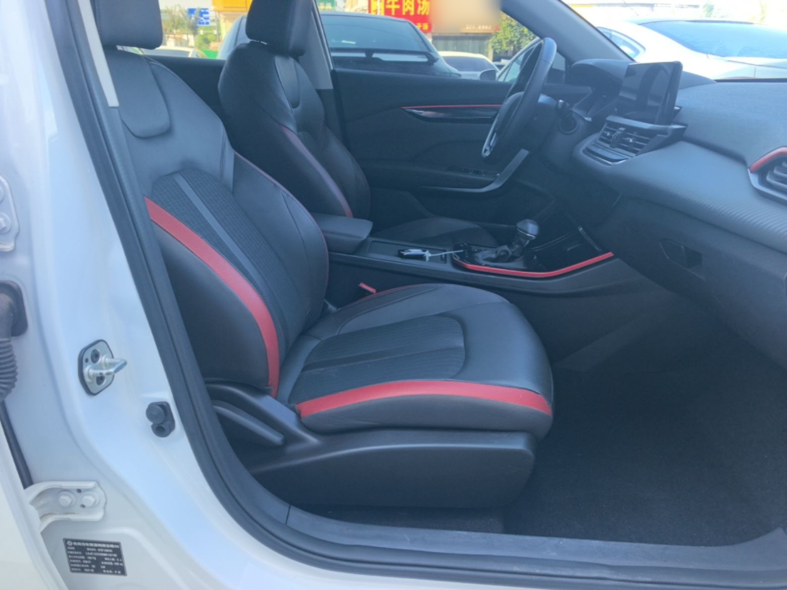 Dongfeng Aeolus Yixuan 2021 230T Automatic Zuiqing Edition — снимка 19