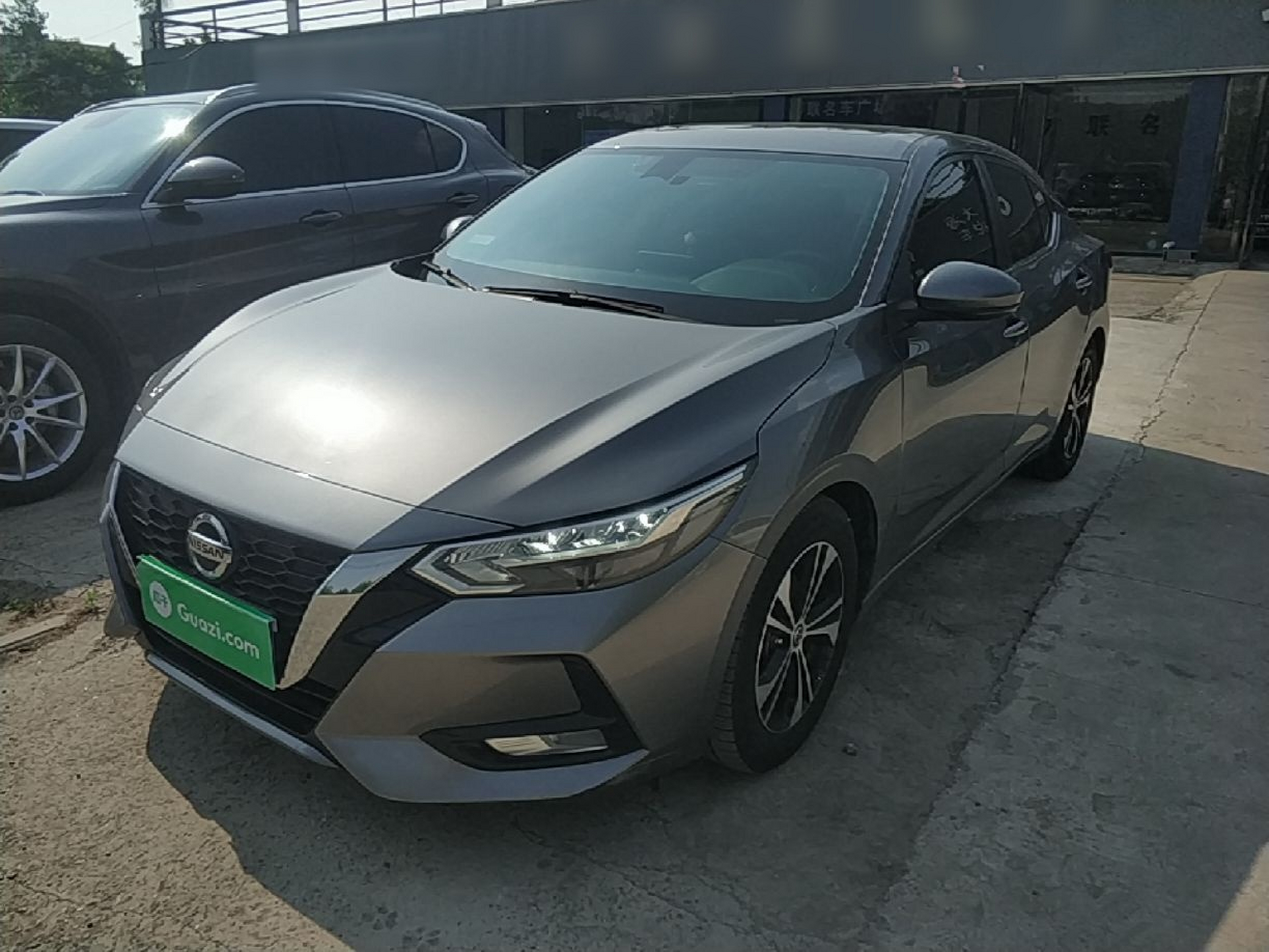 Under Front Bumper