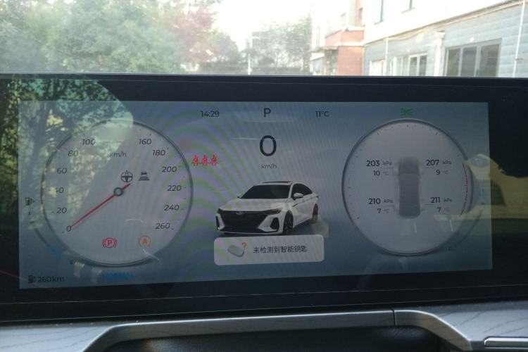 Used Chery Arrizo 8 2023 High-Performance Edition 2.0T DCT Powerfully Equipped