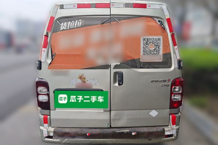 Used CHANGAN KAICHENG Star 9 2015 1.5L CNG Base Version 4G15S
